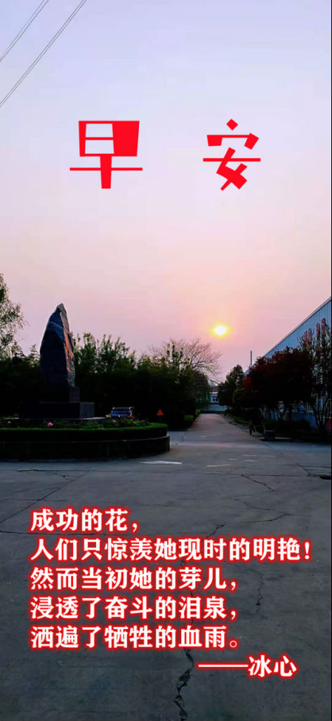 花城辦公家具有限（xiàn）公司（sī）車（chē）間早間日常