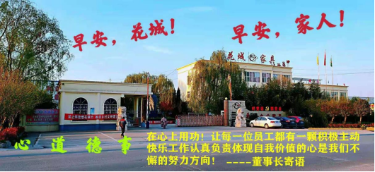 5S管理是什（shí）麽？讓我（wǒ）來帶你學習！