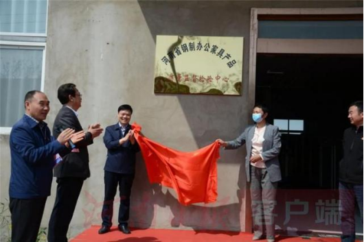 河（hé）南（nán）省鋼製辦公家具產（chǎn）品質量（liàng）監督檢驗中心（洛陽）掛牌（pái）