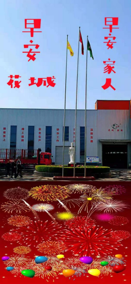 花城辦公家具有限公司車間早間（jiān）日常