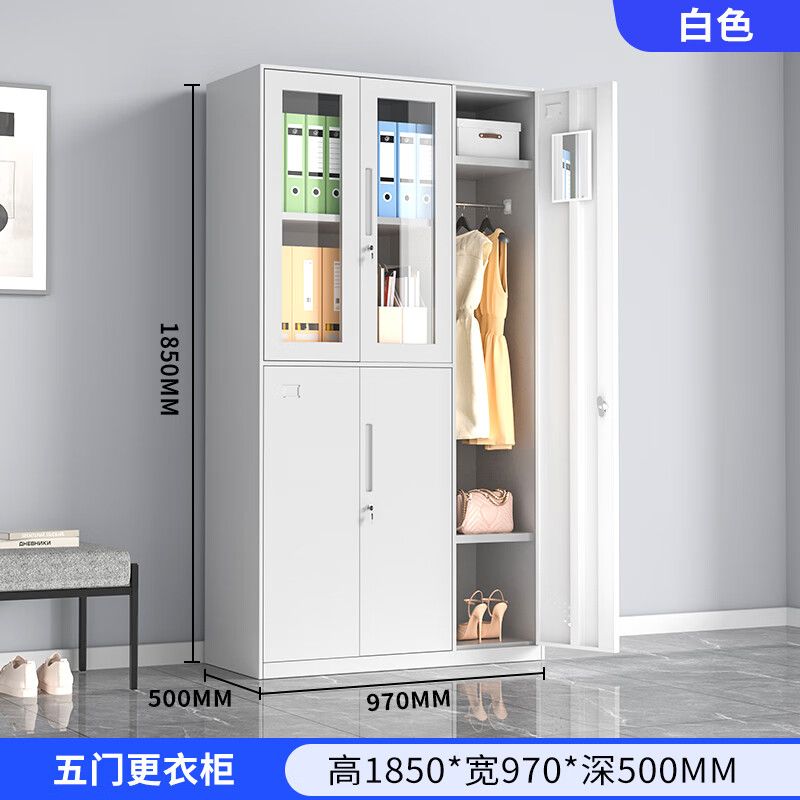 窄邊五門文件儲物櫃