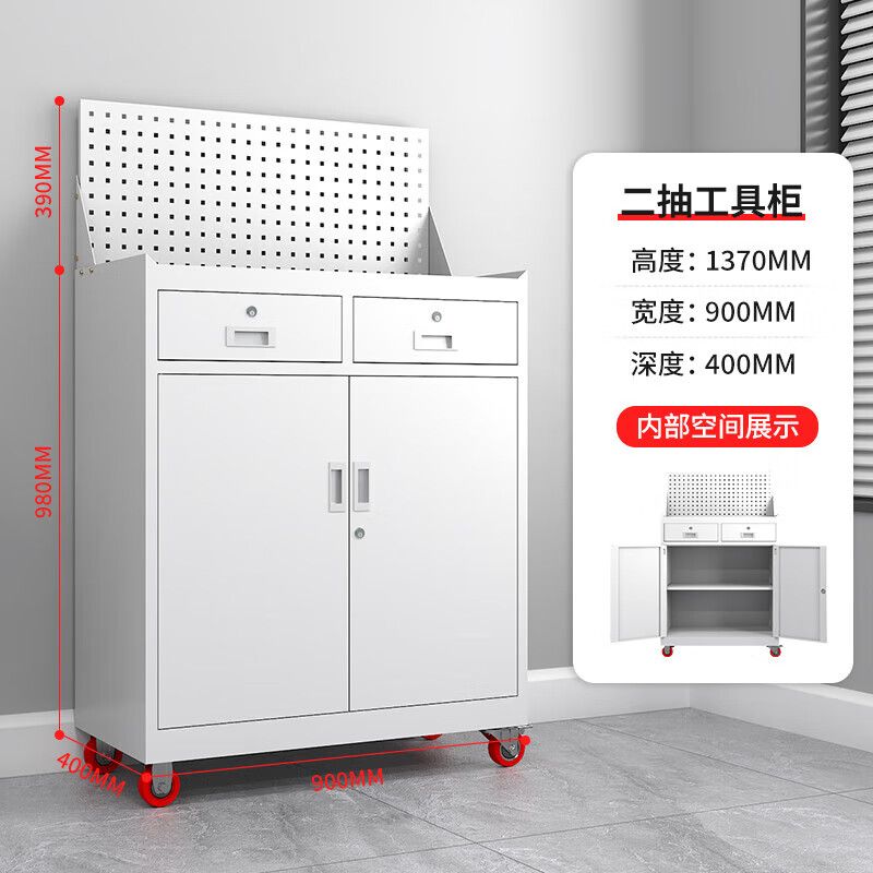 二抽帶網帶輪工具（jù）櫃