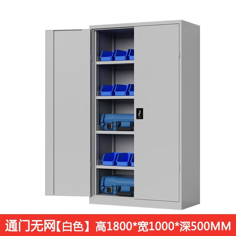 通門無（wú）網內4板工具櫃灰白色